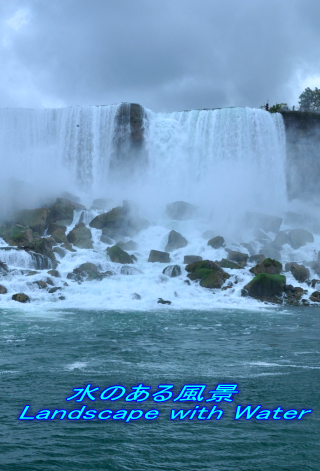       　　　                              水のある風景  Landscape with Water