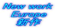 New work Europe 新作